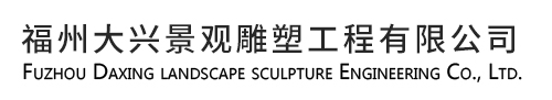 快盈VIII雕塑